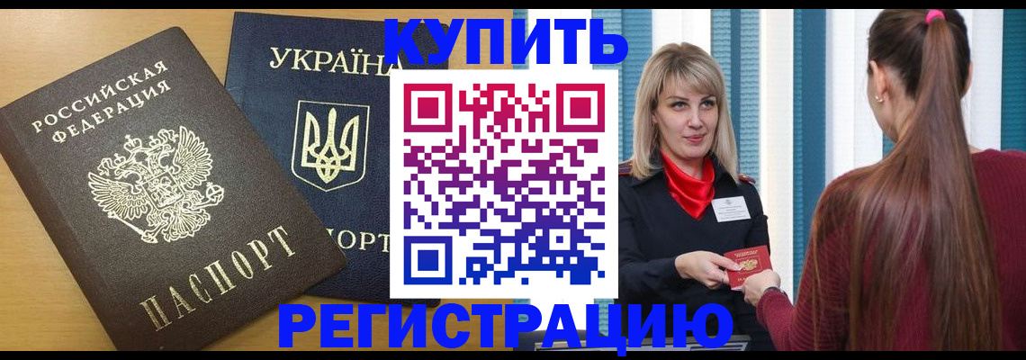 форма 3 в Новосибирске