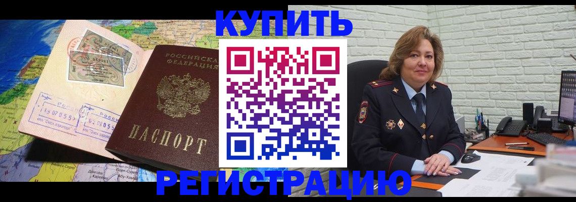регистрация для дет. сада в Новосибирске